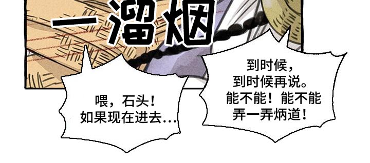 第174章：内心24