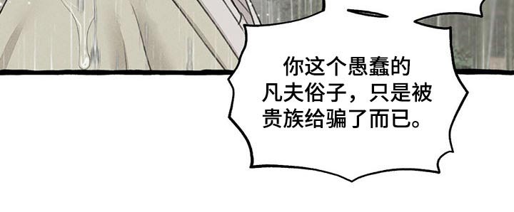 第118章：哀求9