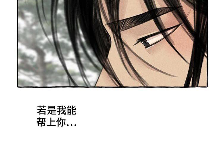 第81章：蠢材4