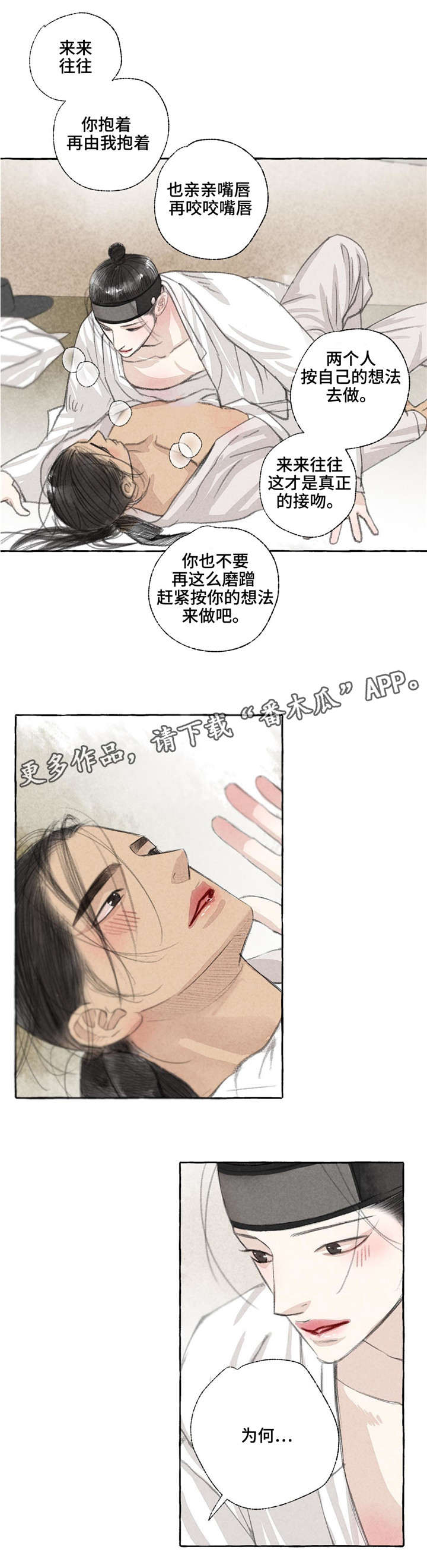 第19章：知识5