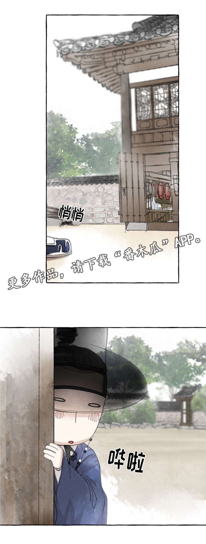 第16章：准备6