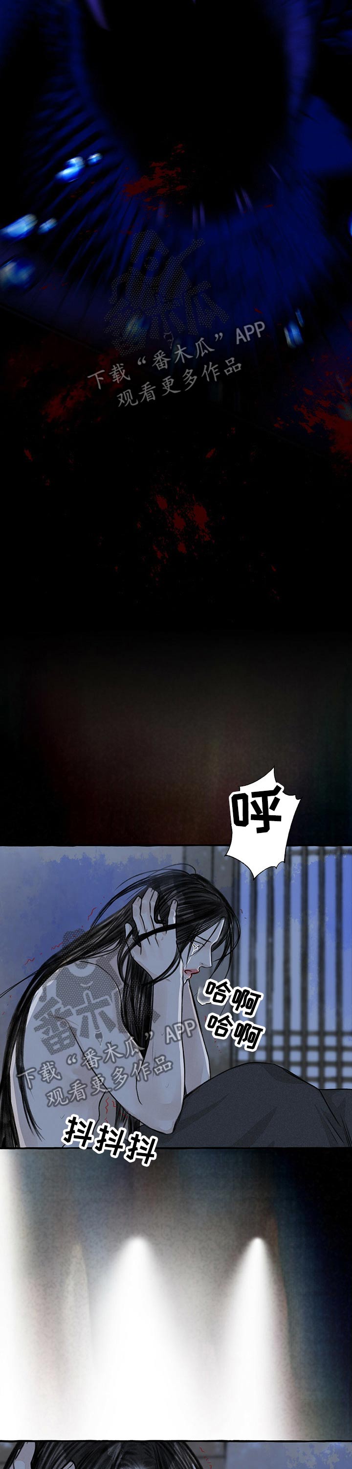 第110章：洗澡12