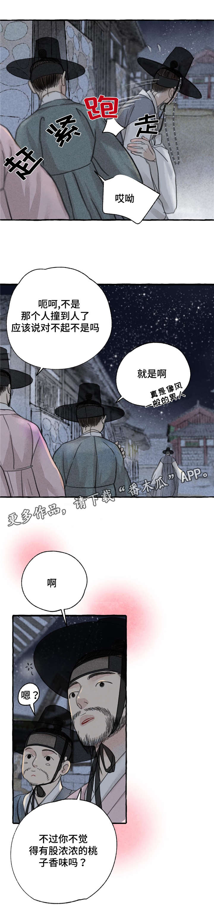 第9章：救救我5