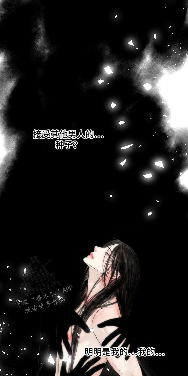 第138章：抓住17