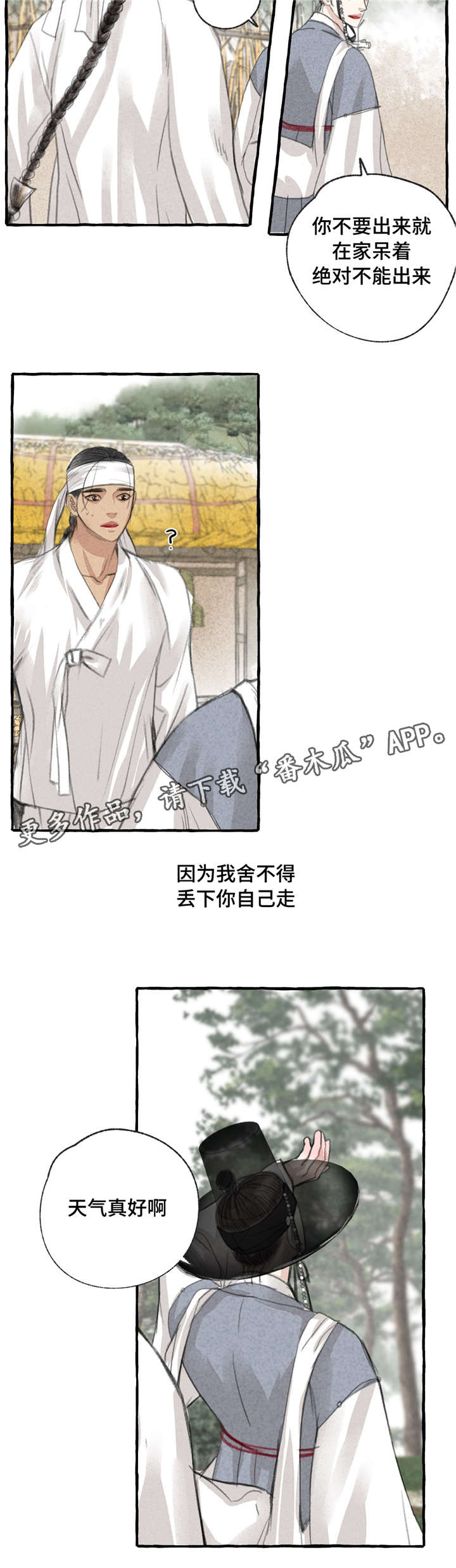 第13章：告别9