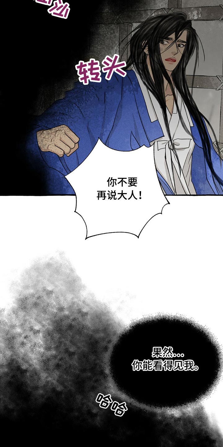 第133章：被抓16