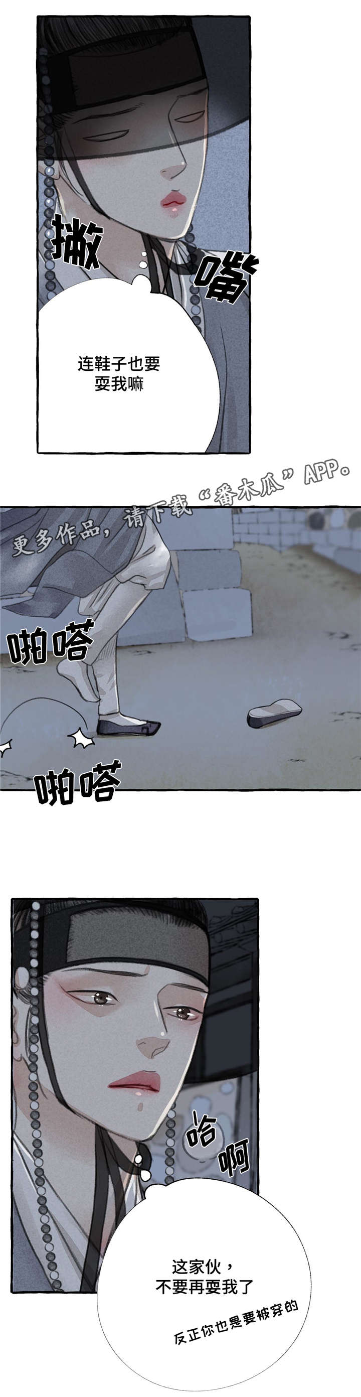 第8章：发病9