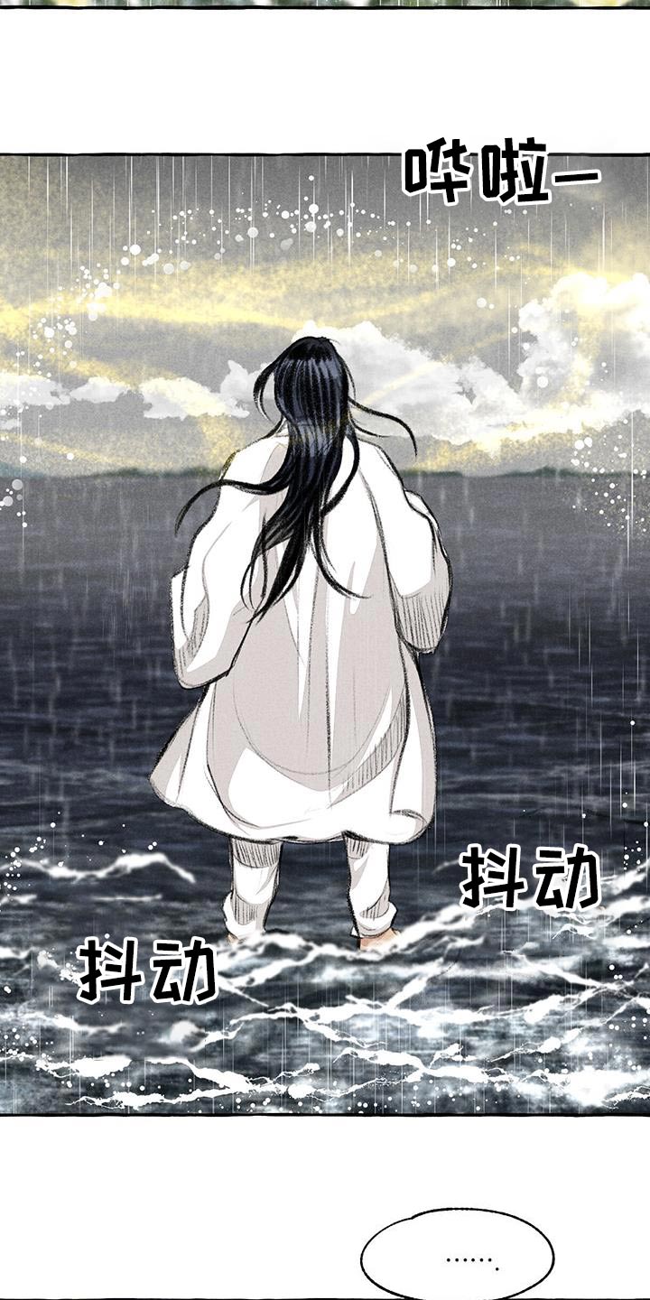 第176章：陆地4