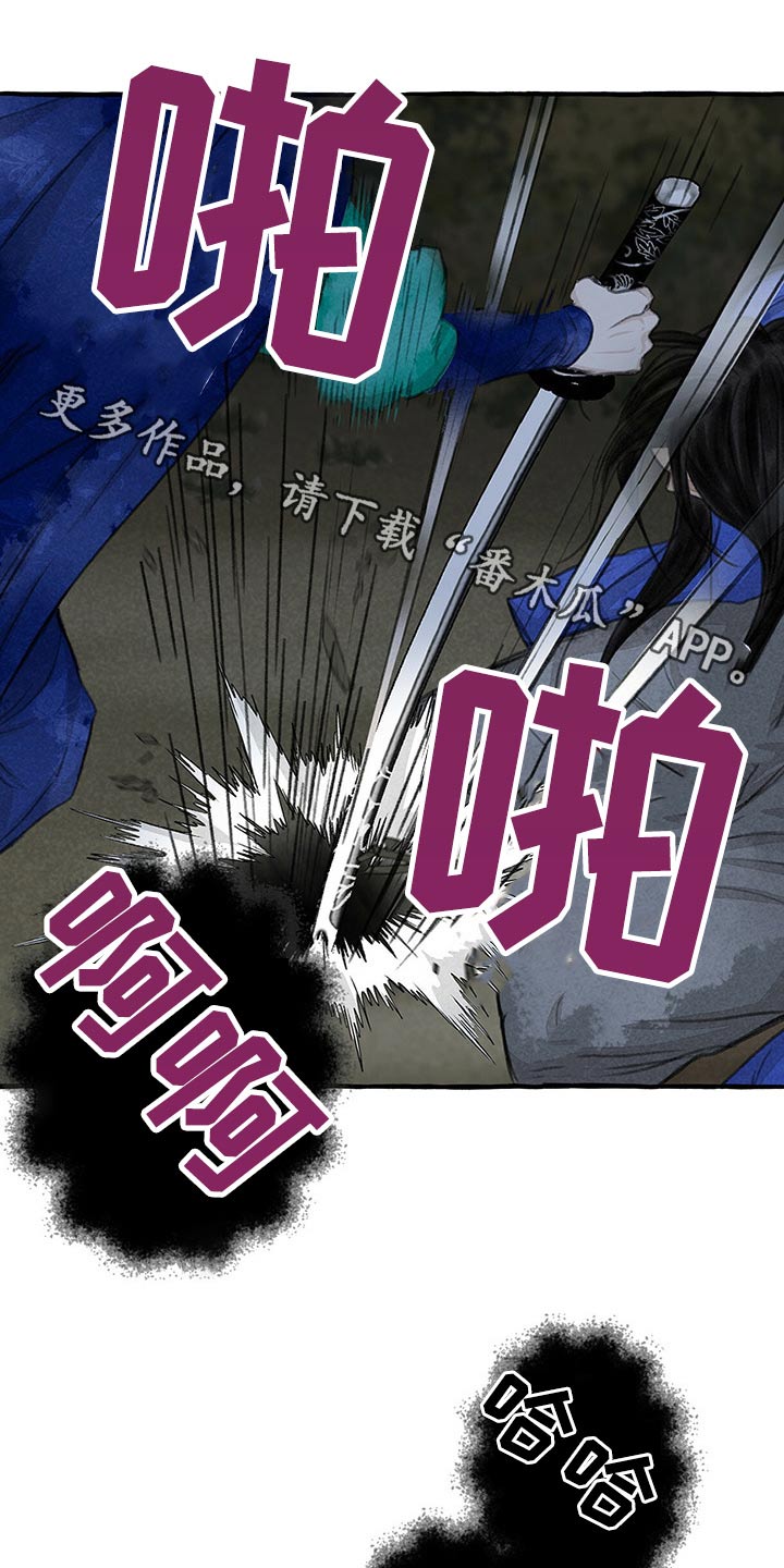 第139章：附身0