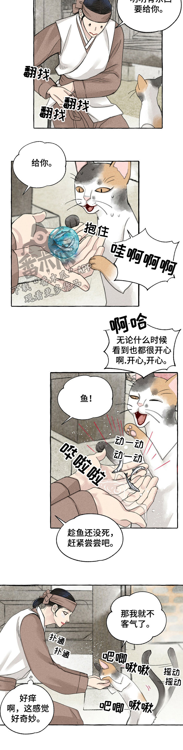 第59章：回家2