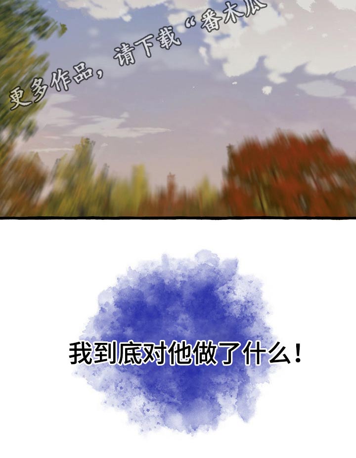 第149章：无法相信21