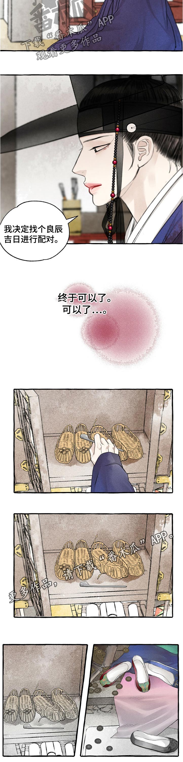 第111章：离别20
