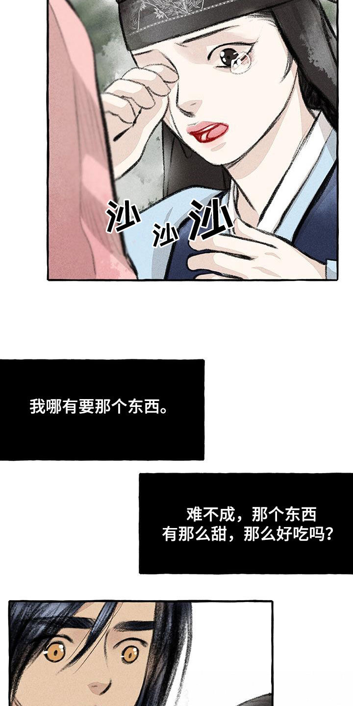第180章：去我家24