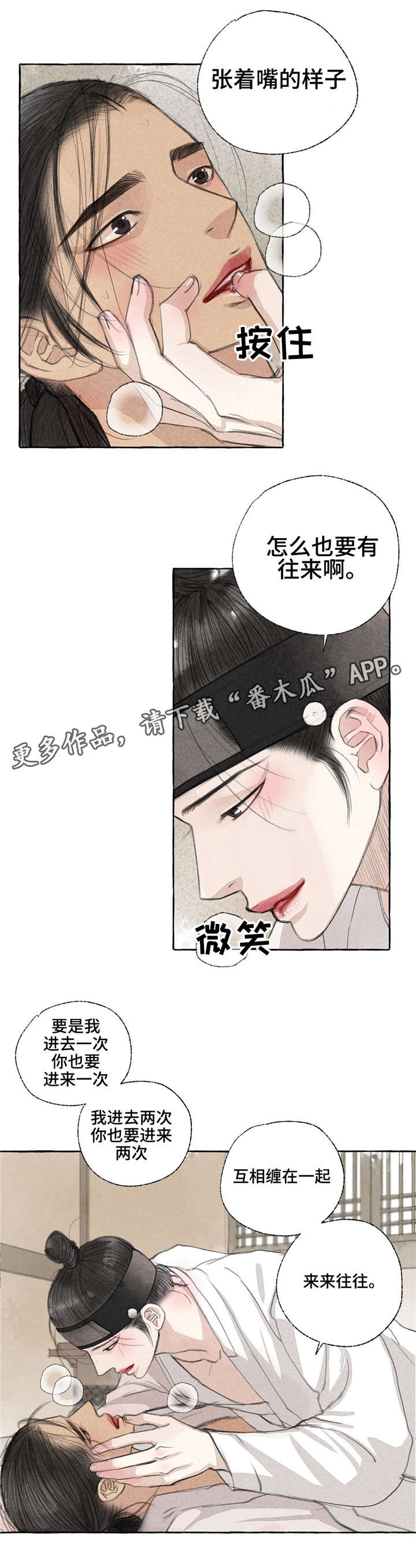 第19章：知识2