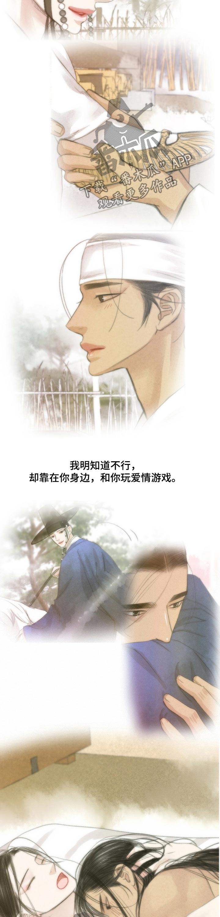 第111章：离别2