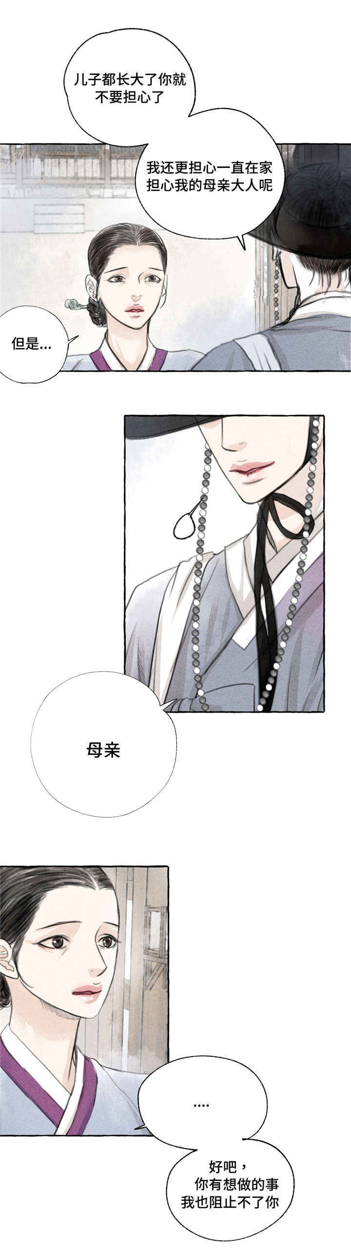 第1章：进城1
