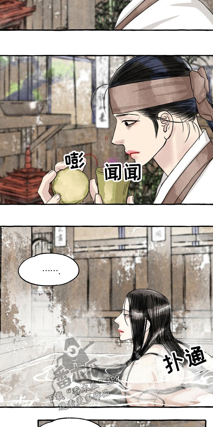 第127章：不知所措5
