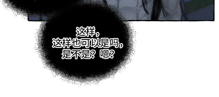 第145章：快走23