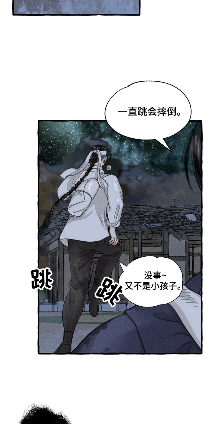 第158章：求饶19
