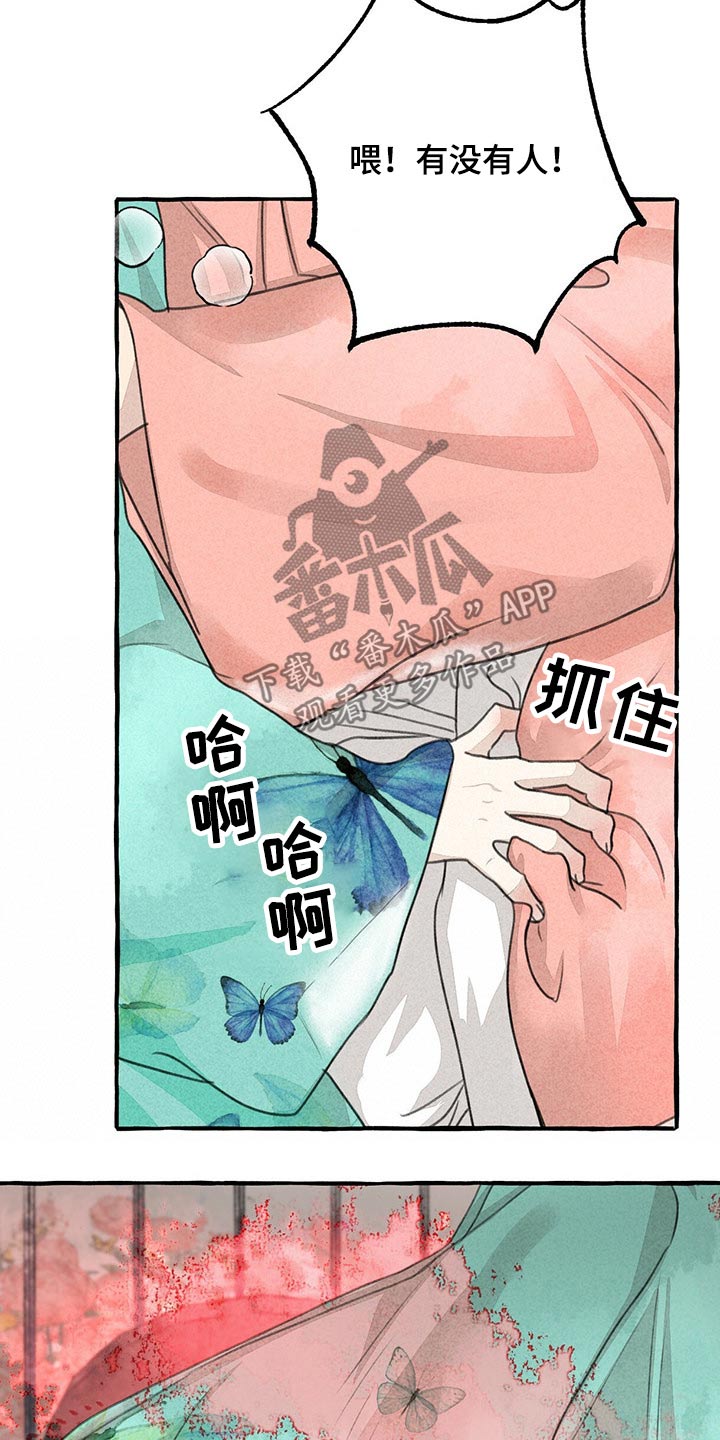 第136章：肚子疼18