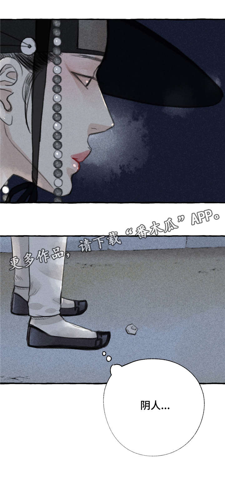 第8章：发病7
