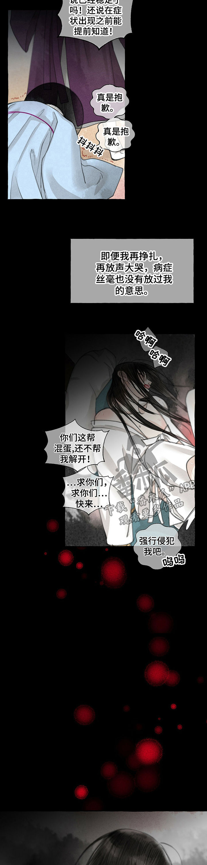 第57章：再来一次2