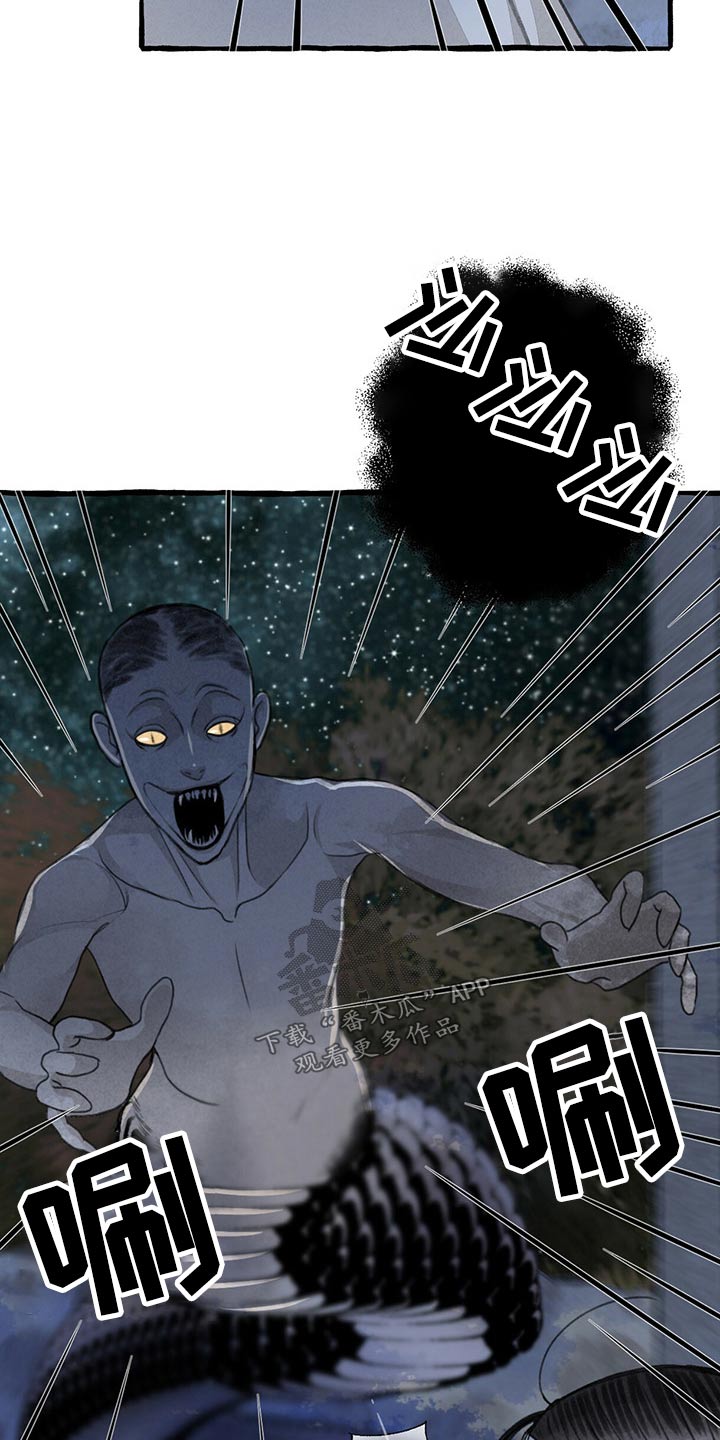 第159章：偷袭11