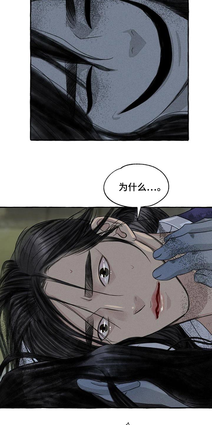 第163章：要挟13
