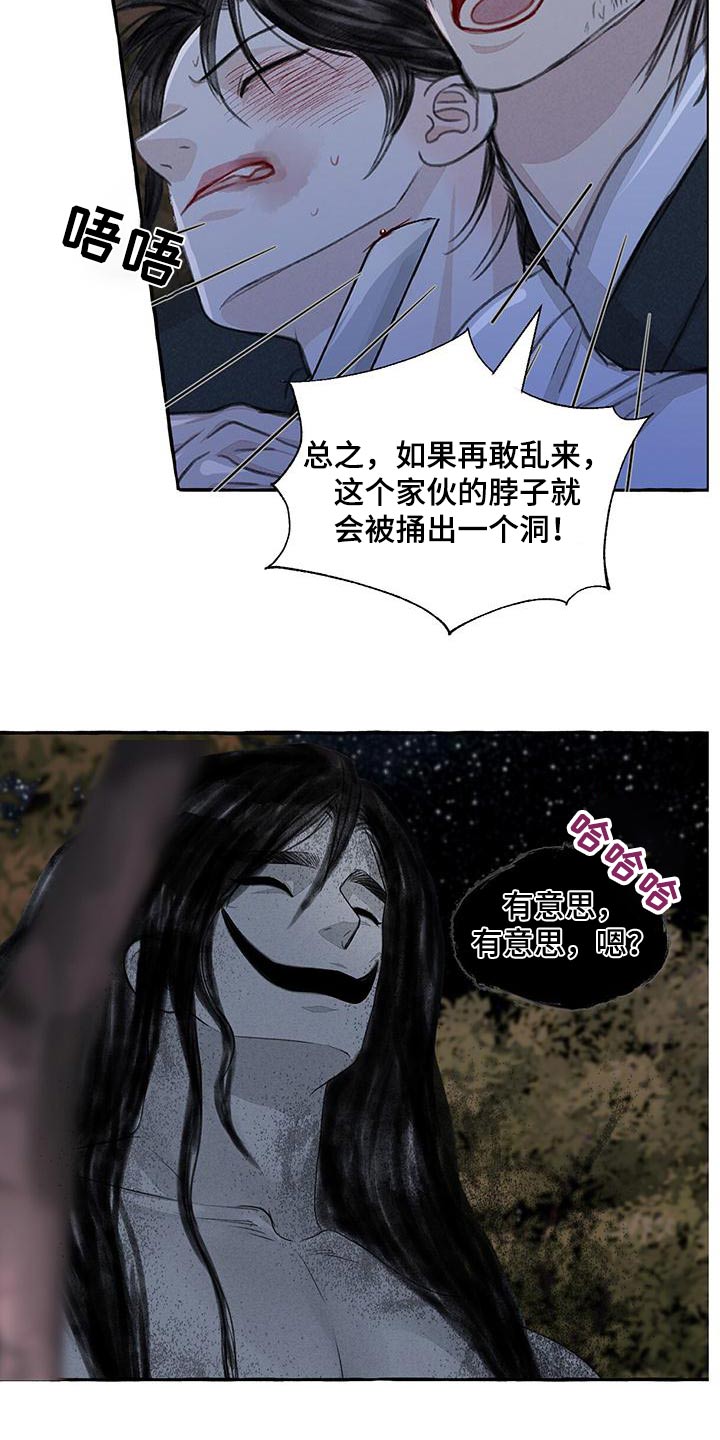 第164章：恳求1
