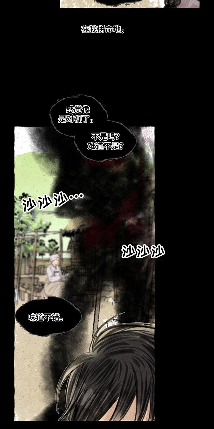 第173章：宝贵的东西12