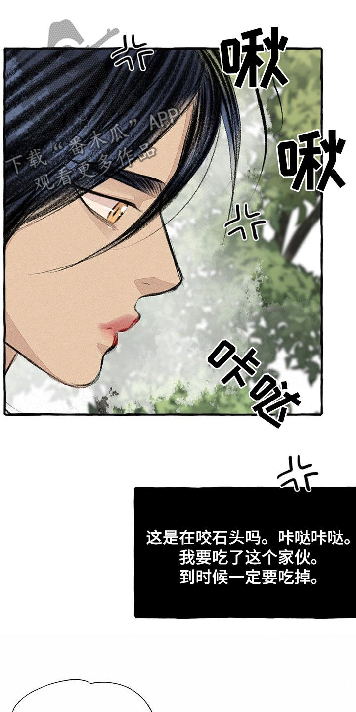 第183章：感情4