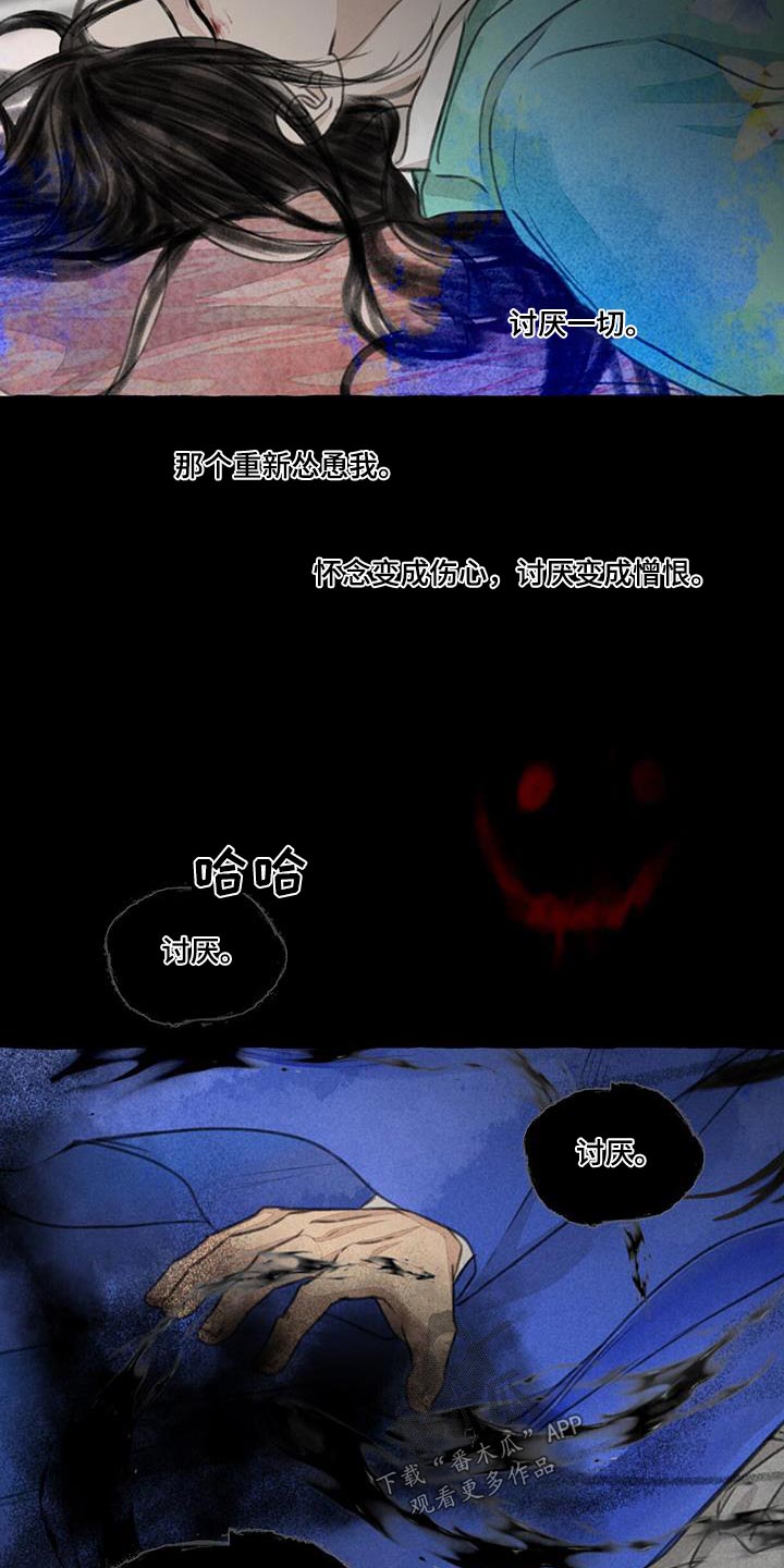 第174章：内心9