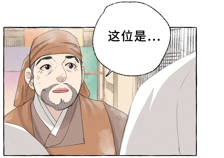 第34章：买鞋8