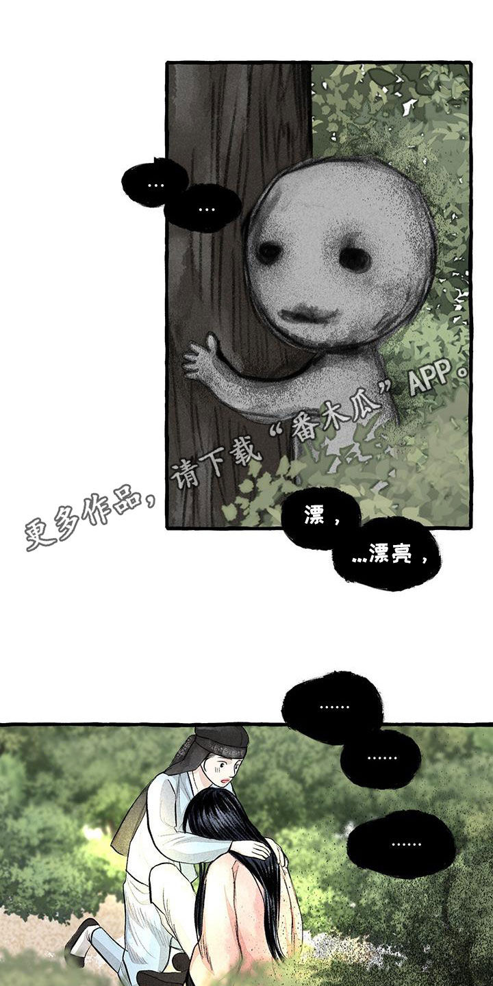 第186章：命运0