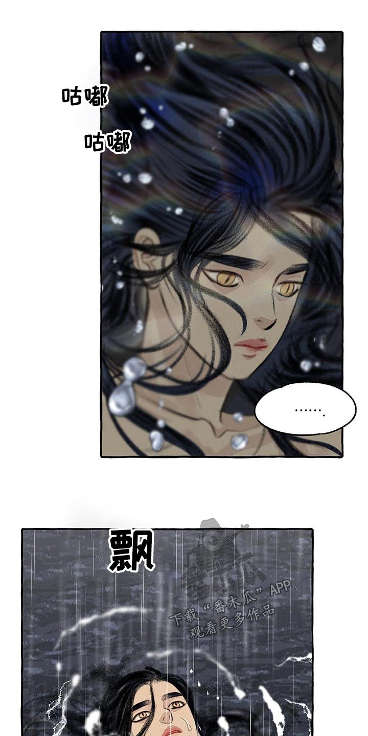 第176章：陆地21