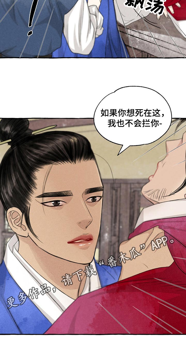 第157章：买卖27