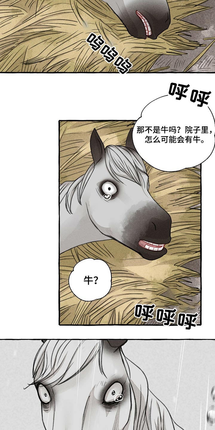 第125章：前行5