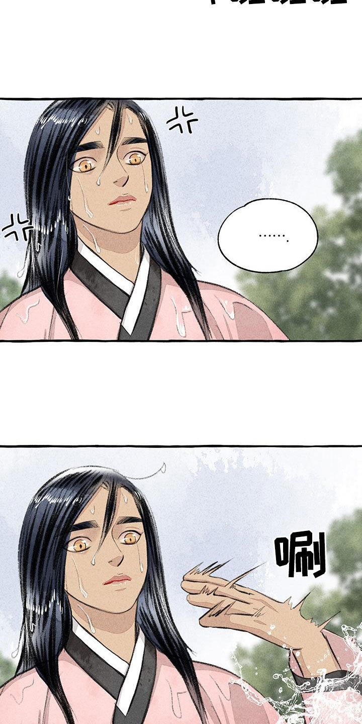 第182章：玩水15