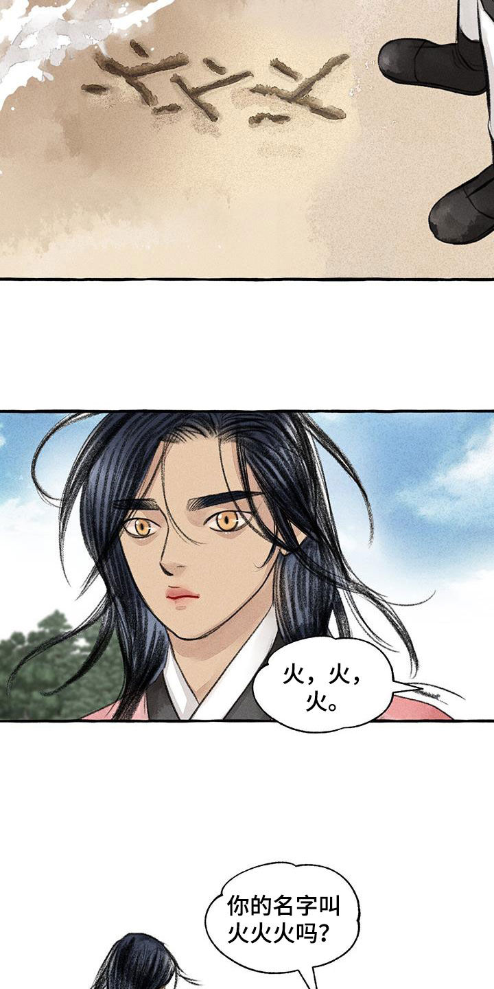 第180章：去我家10