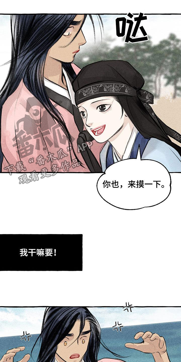 第180章：去我家18