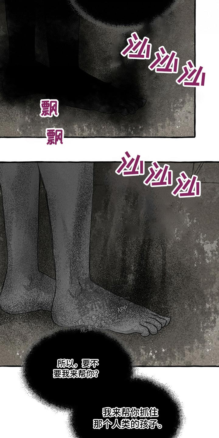 第133章：被抓18