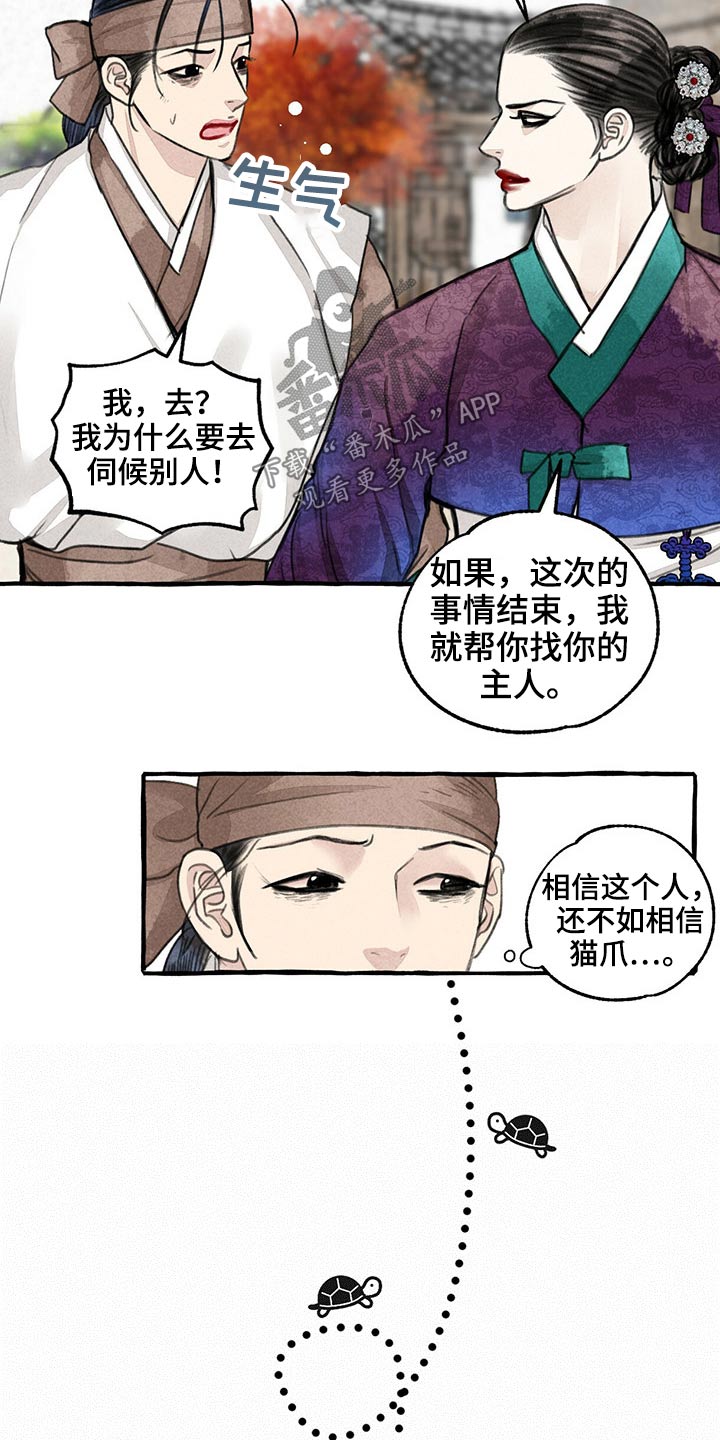第126章：服侍12