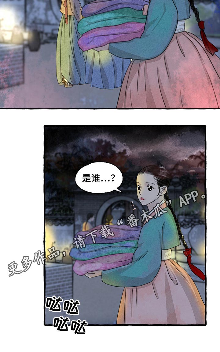 第143章：求你了22