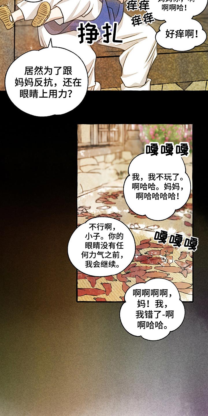 第131章：我的名字14