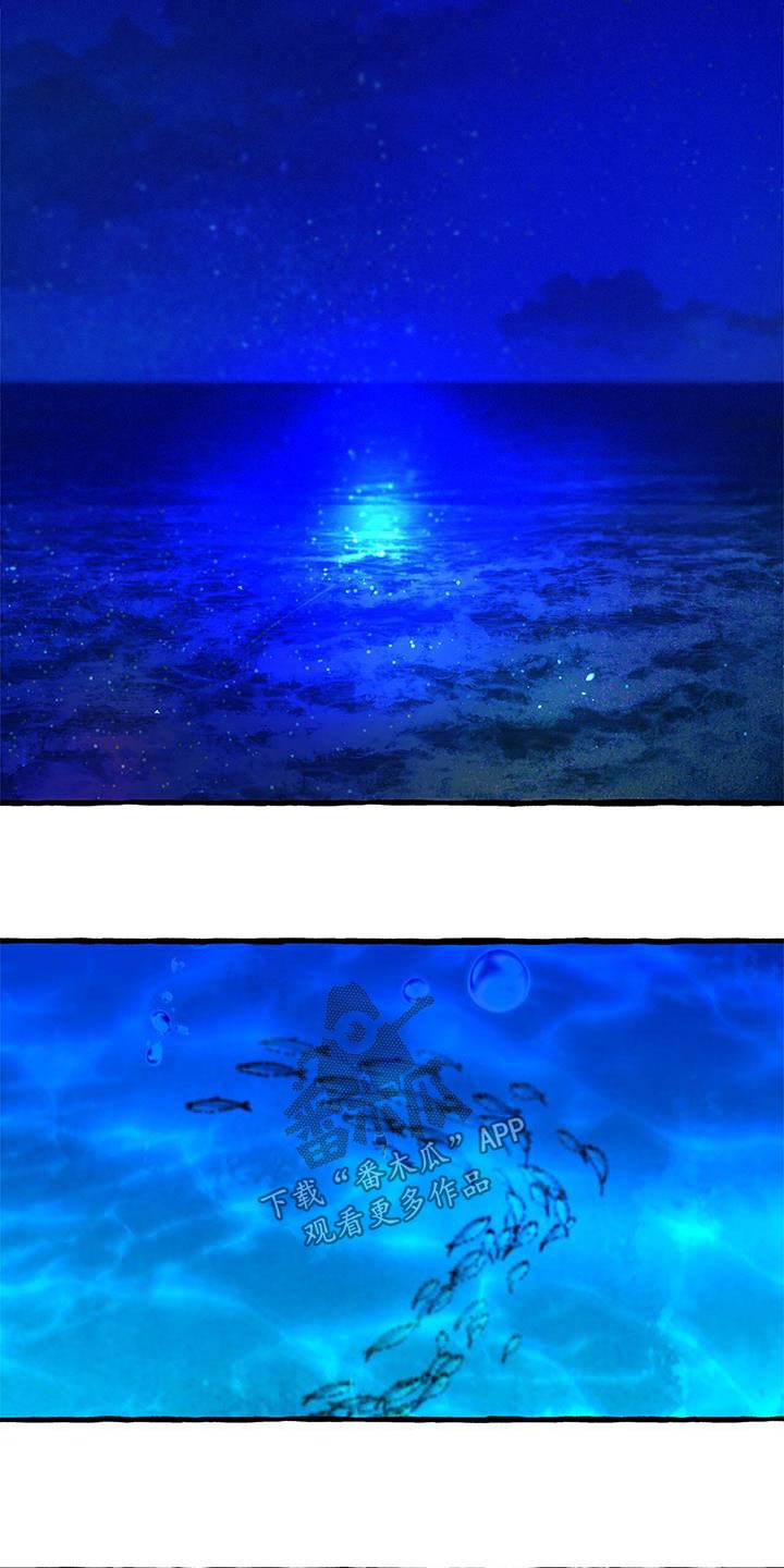 第179章：好美21