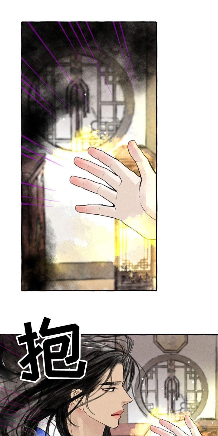 第145章：快走8