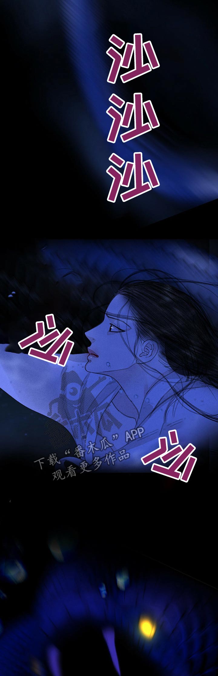 第110章：洗澡11