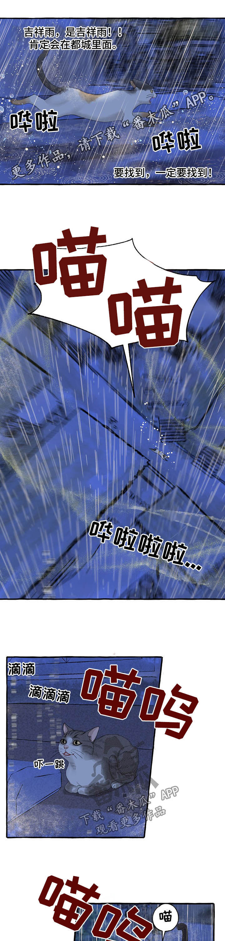 第100章：寻找0