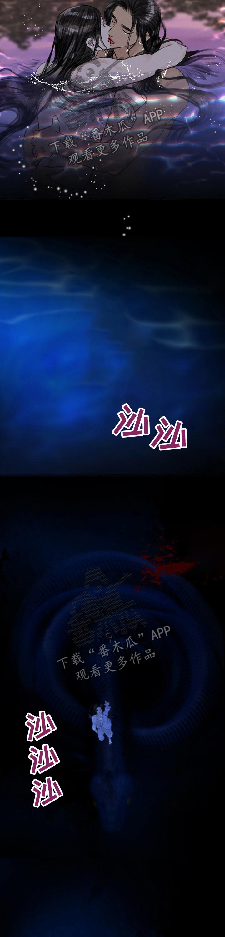 第110章：洗澡9