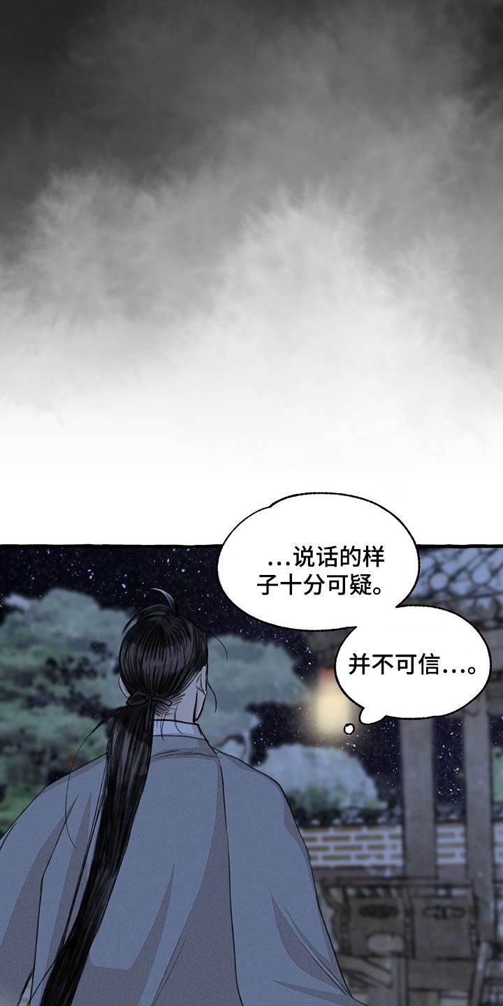第120章：孩子22